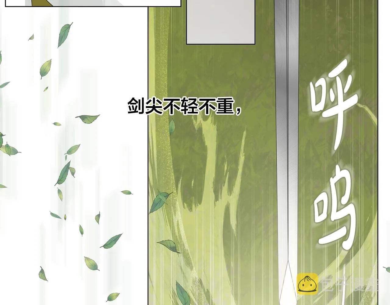第78话 不可以不可以 第18页