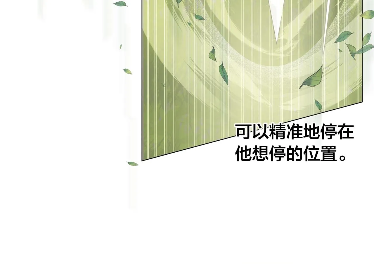 第78话 不可以不可以 第19页