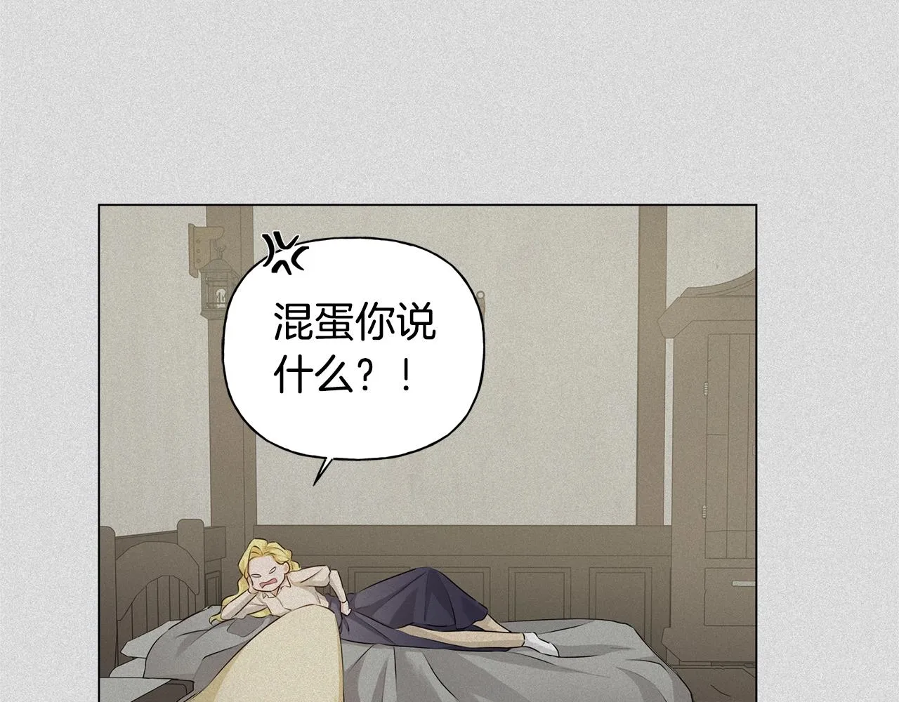 第78话 不可以不可以 第32页