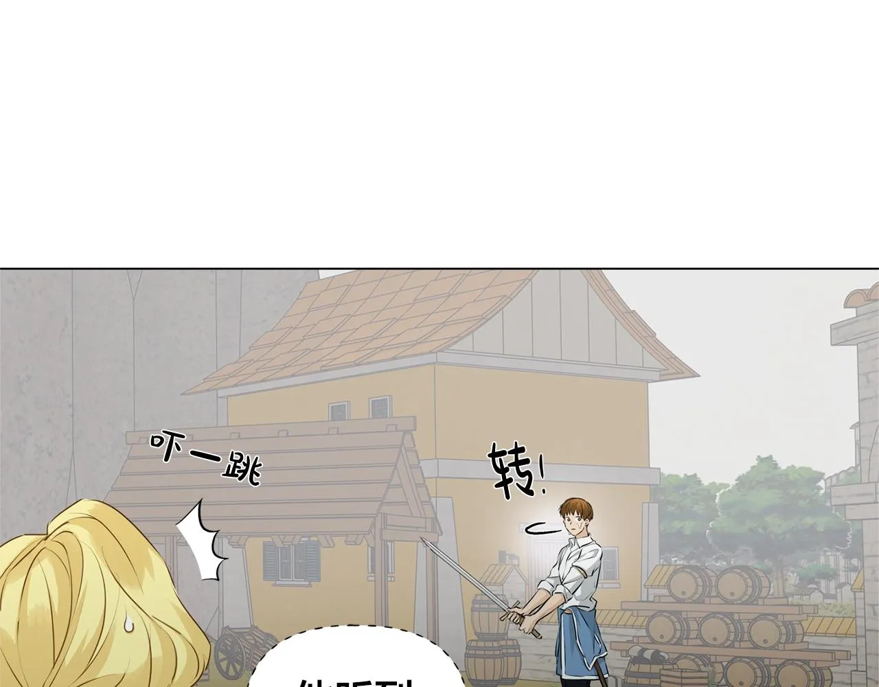 第78话 不可以不可以 第39页