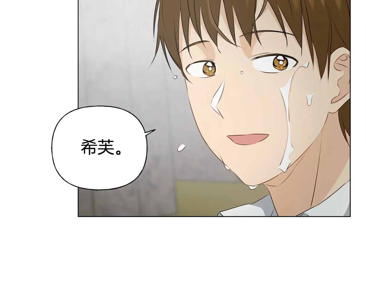 第78话 不可以不可以 第41页