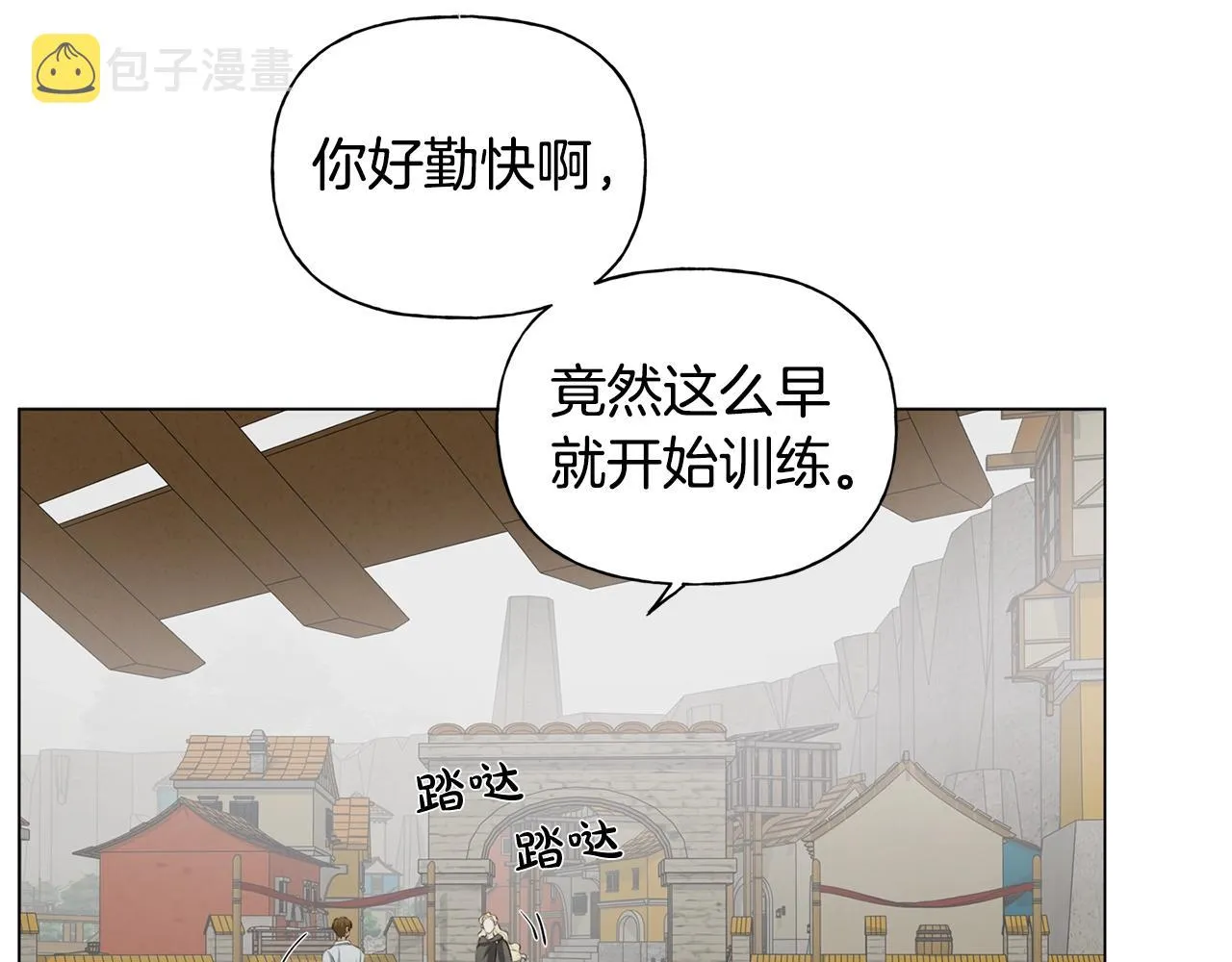 第78话 不可以不可以 第43页