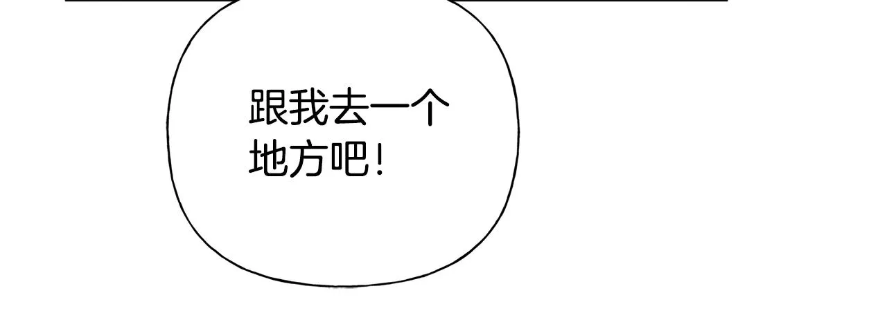 第78话 不可以不可以 第48页