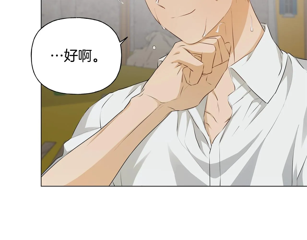 第78话 不可以不可以 第50页
