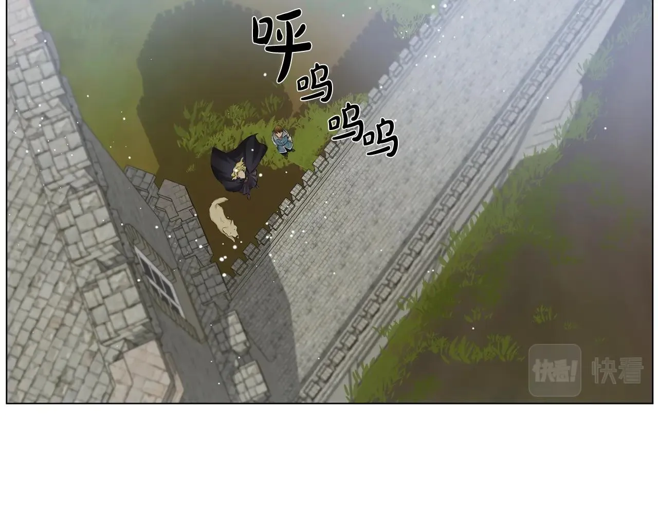 第78话 不可以不可以 第62页