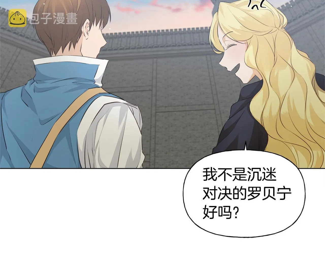 第78话 不可以不可以 第64页