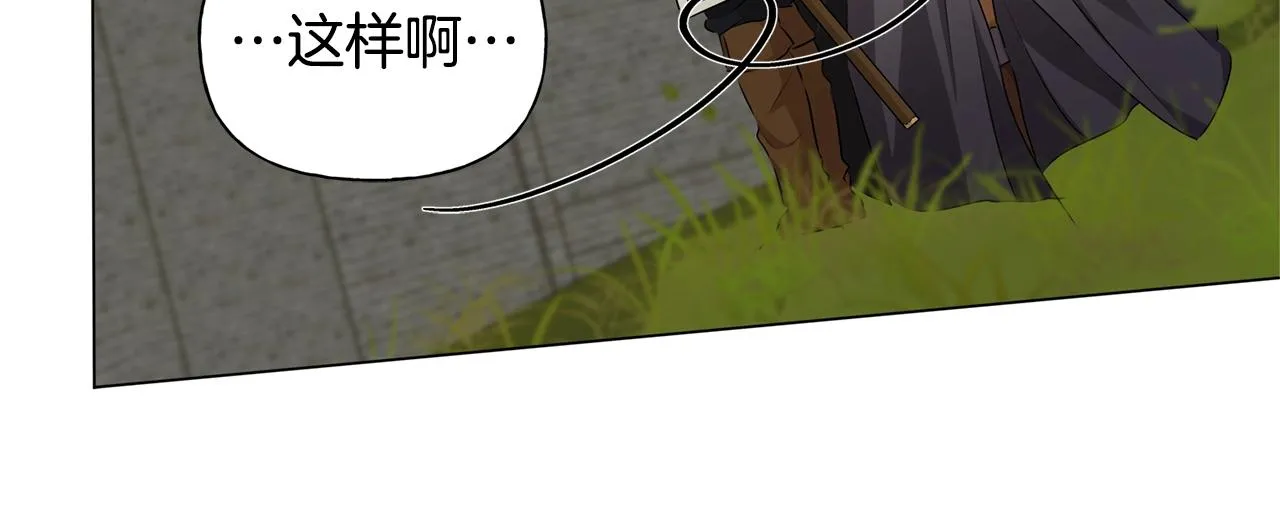 第78话 不可以不可以 第70页
