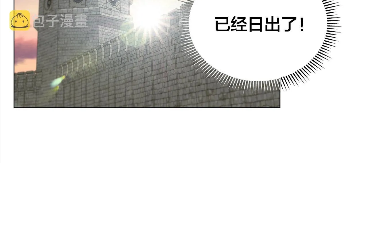 第78话 不可以不可以 第74页