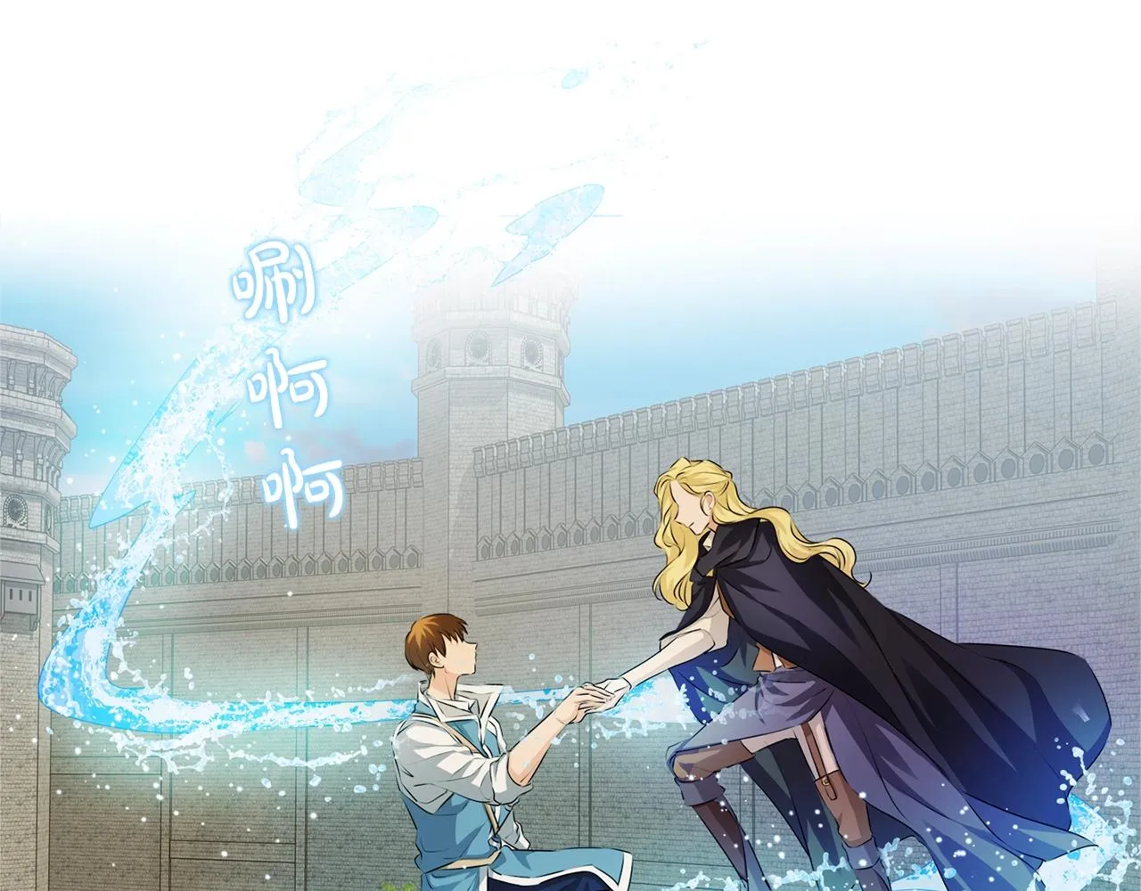 第78话 不可以不可以 第85页