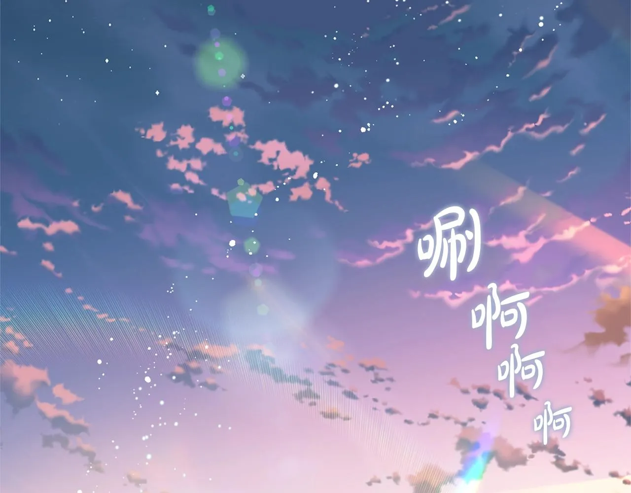 第78话 不可以不可以 第100页