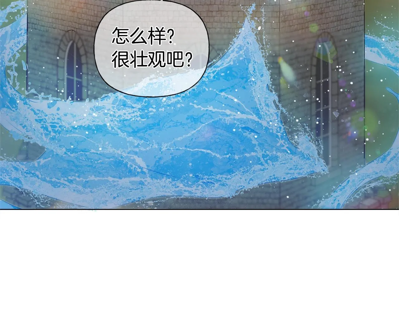 第78话 不可以不可以 第102页