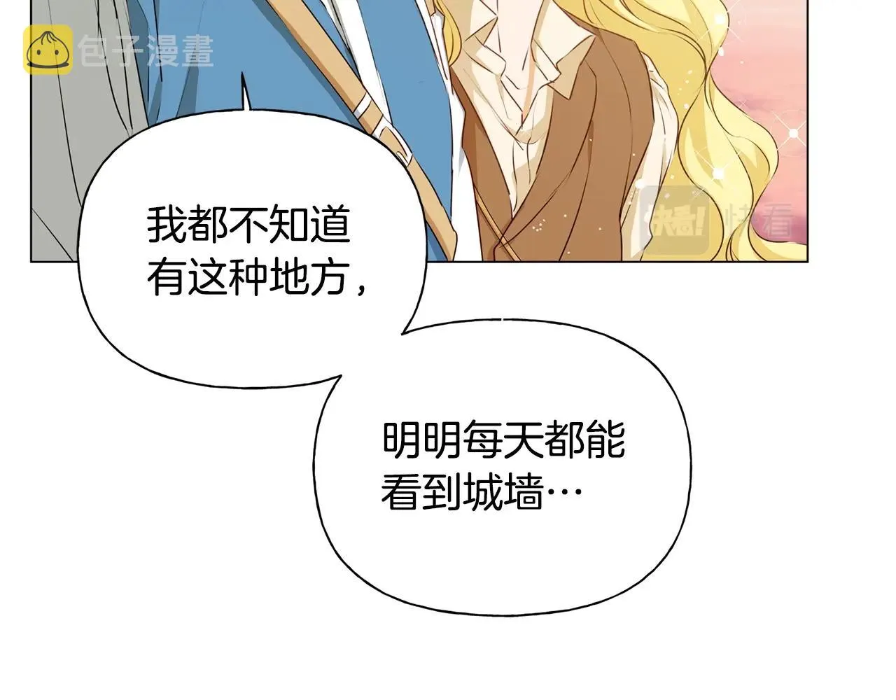 第78话 不可以不可以 第105页