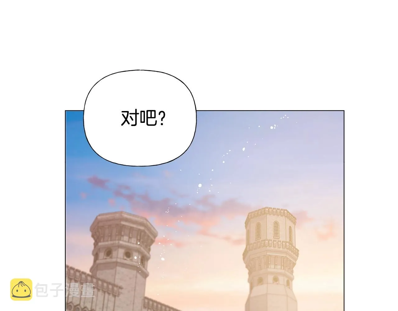 第78话 不可以不可以 第106页