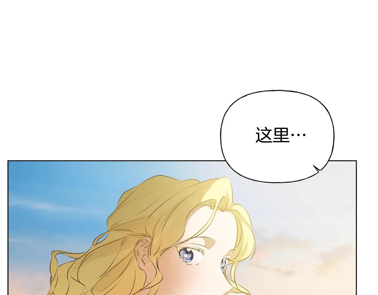 第78话 不可以不可以 第110页