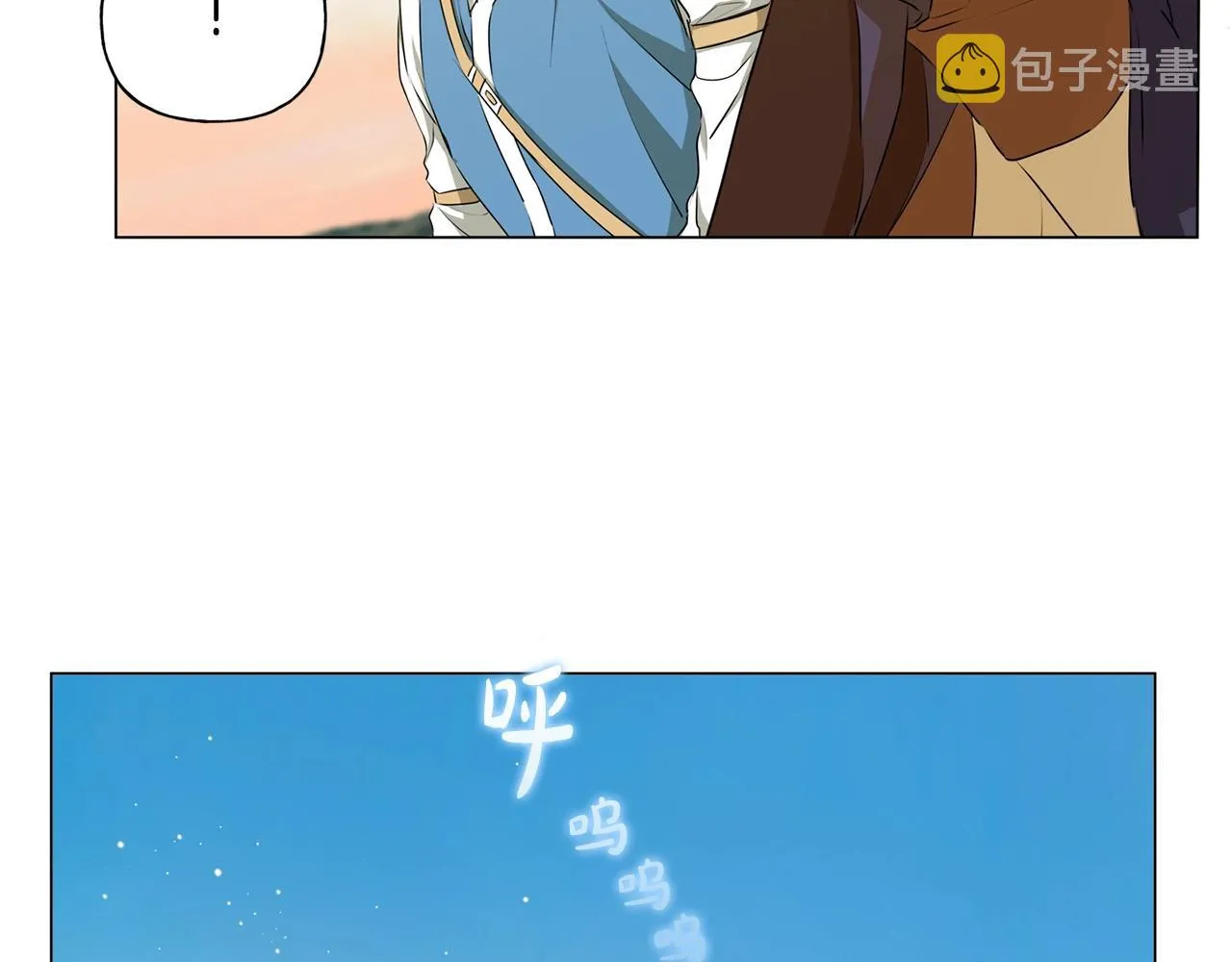 第78话 不可以不可以 第121页