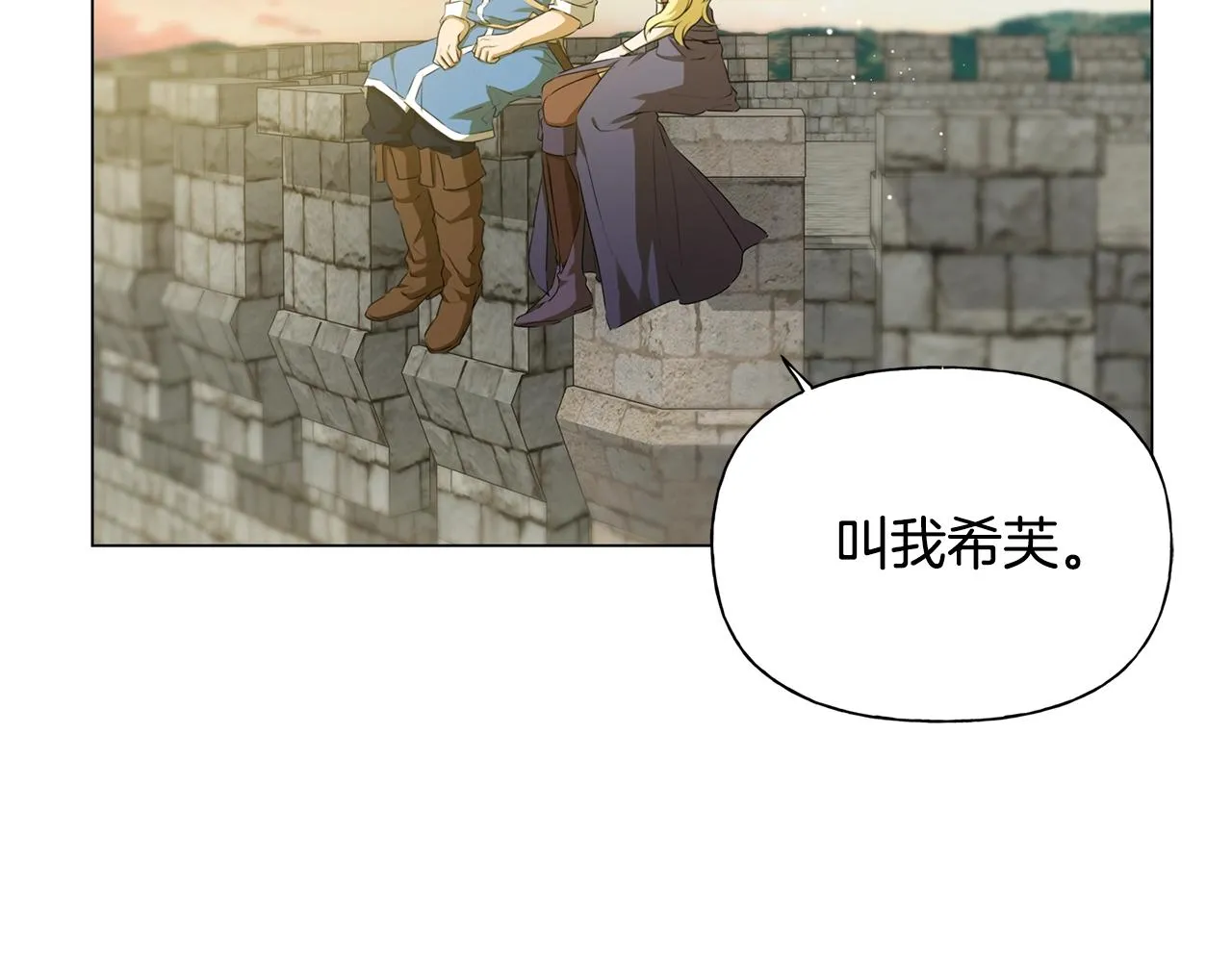 第78话 不可以不可以 第126页
