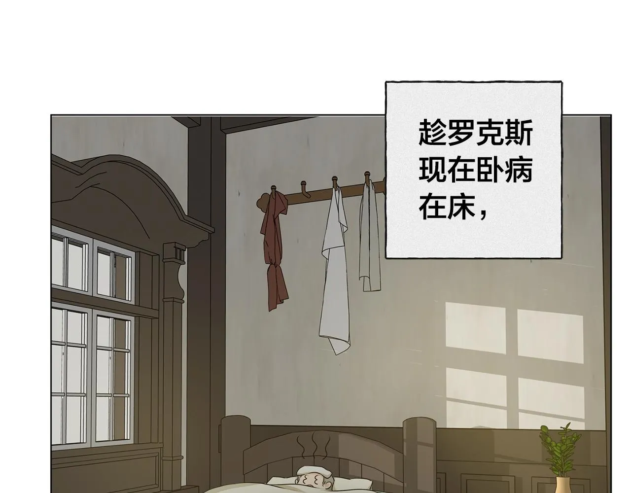 第78话 不可以不可以 第130页