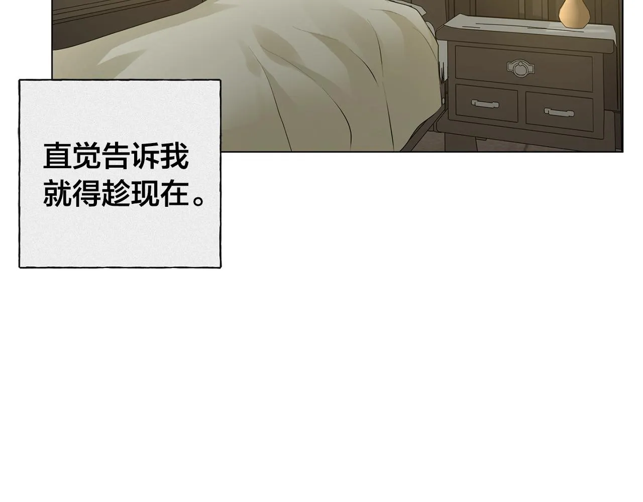 第78话 不可以不可以 第131页