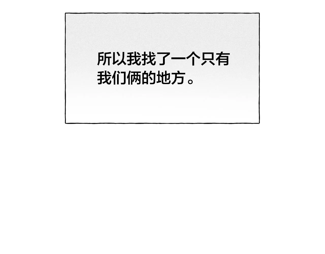 第78话 不可以不可以 第132页