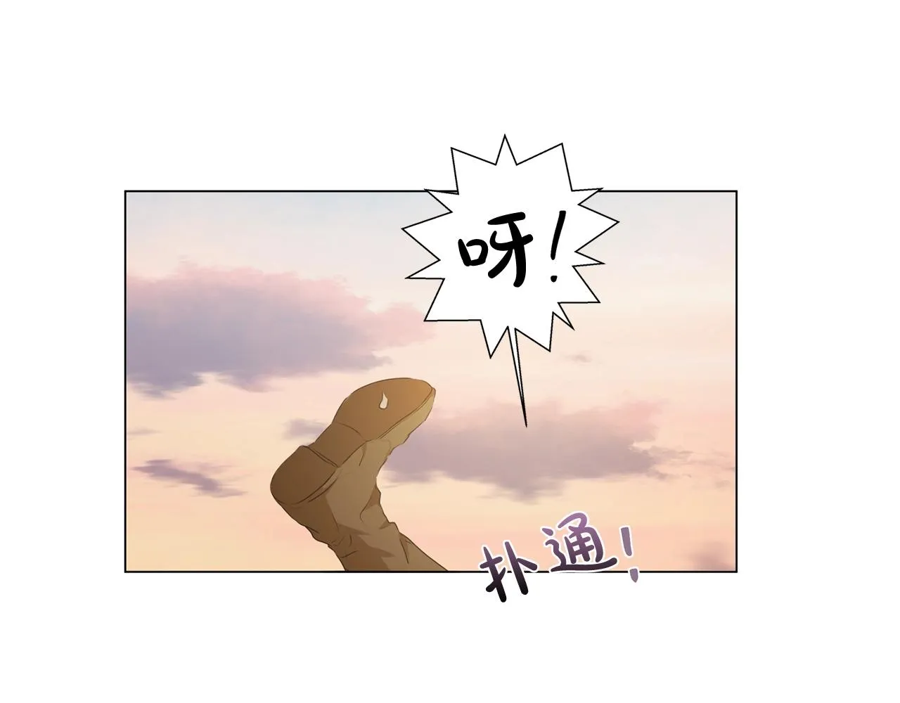第78话 不可以不可以 第139页