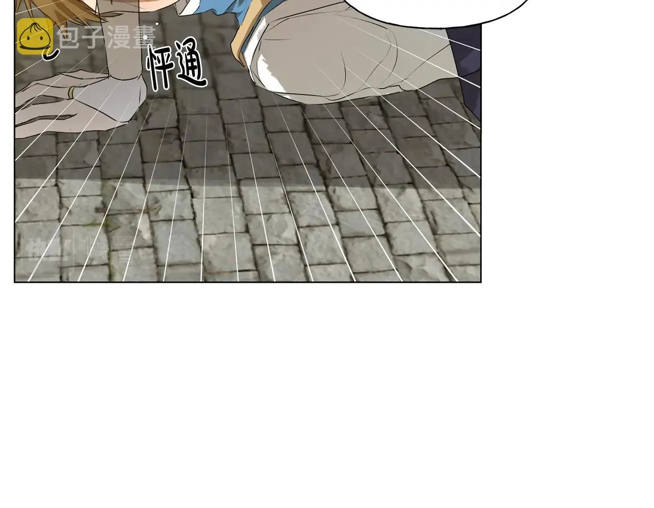 第78话 不可以不可以 第147页