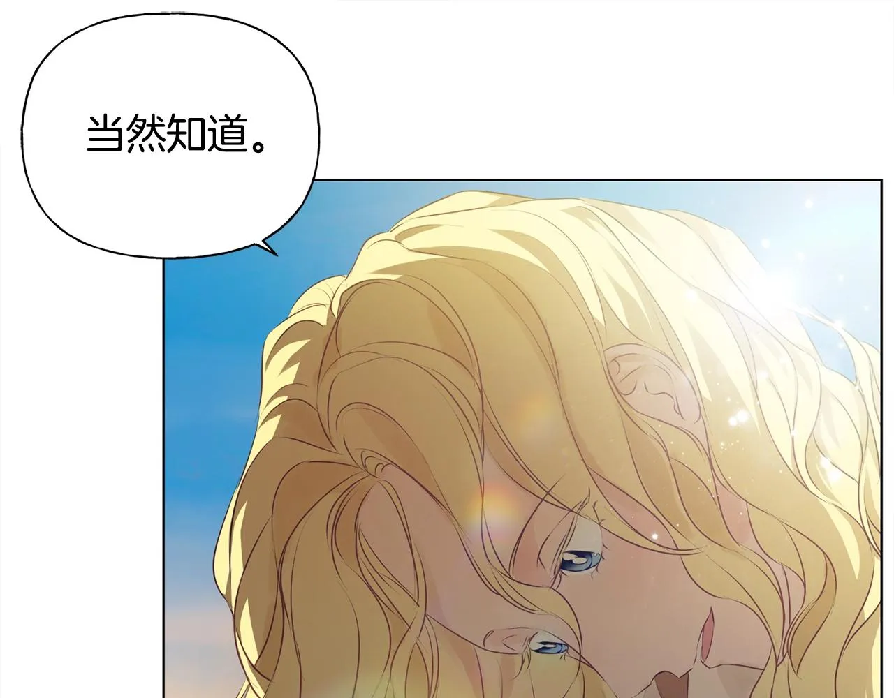 第78话 不可以不可以 第148页