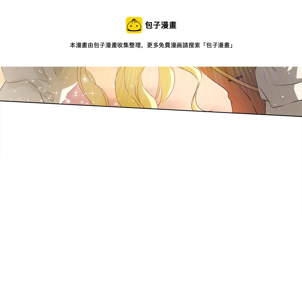 第78话 不可以不可以 第169页