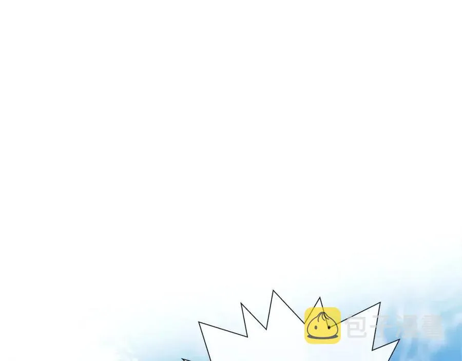 第77话 真好摸 第4页
