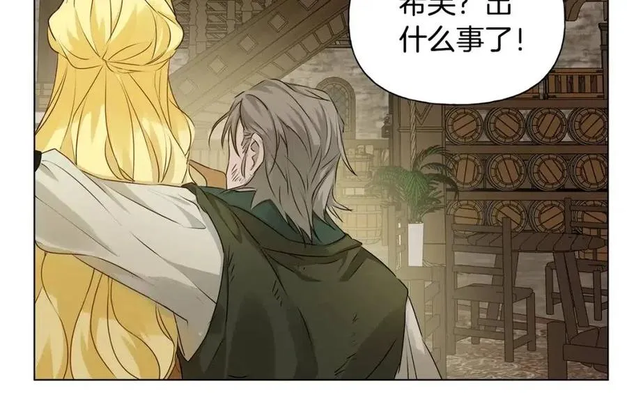 第77话 真好摸 第7页