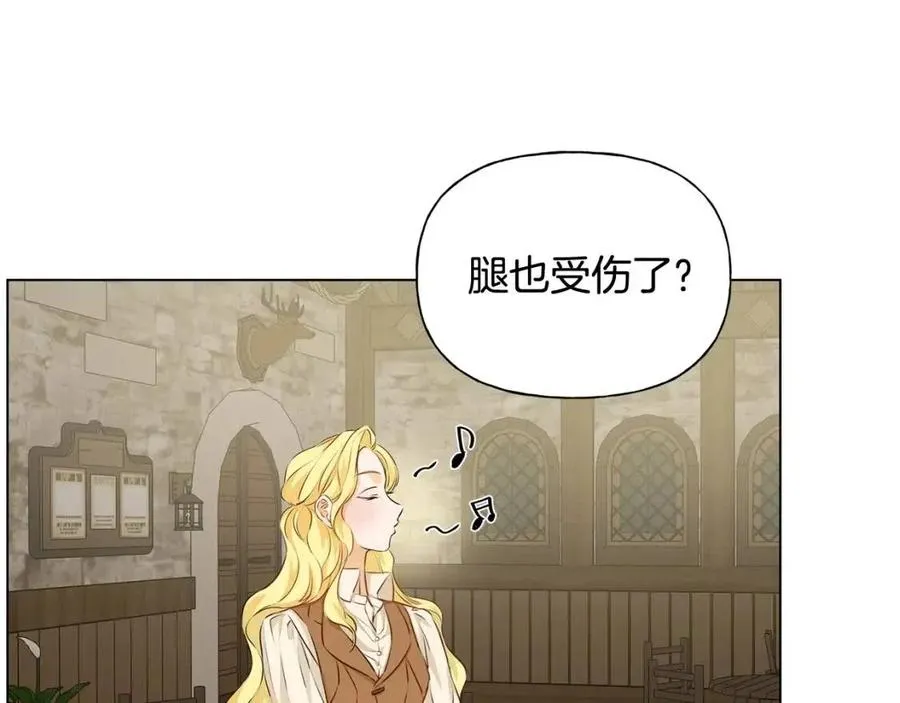 第77话 真好摸 第13页