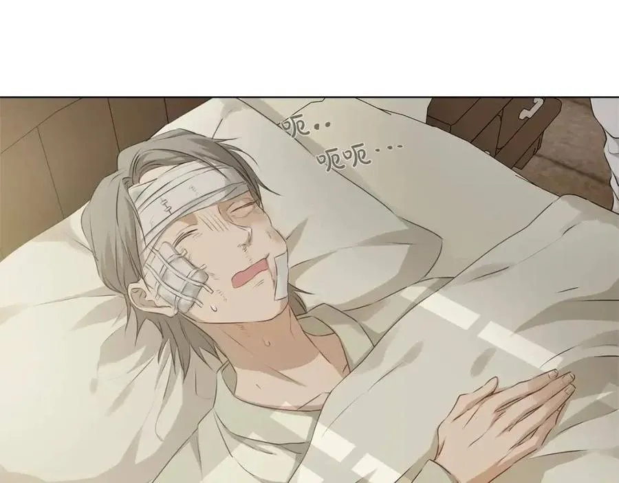 第77话 真好摸 第19页