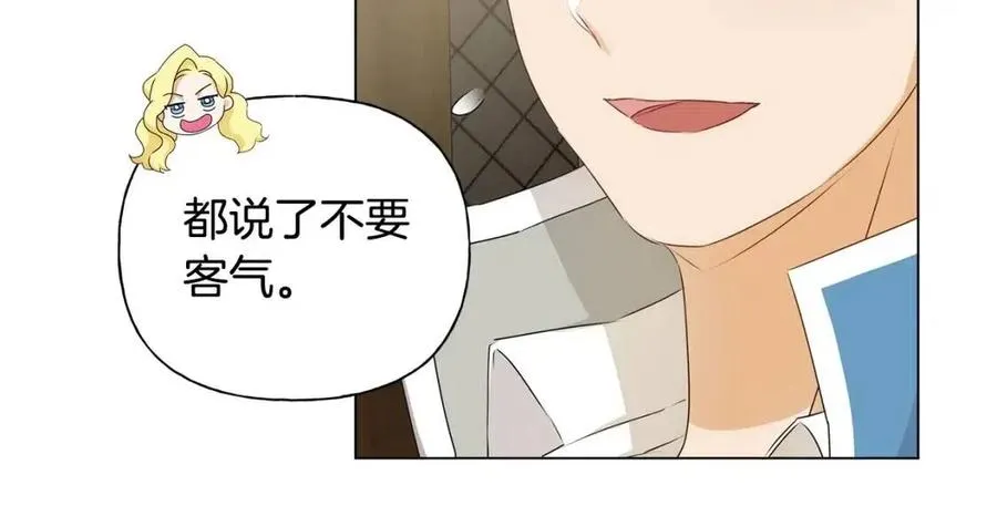 第77话 真好摸 第36页