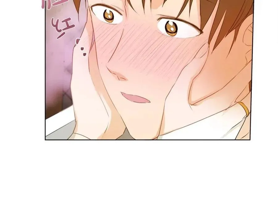 第77话 真好摸 第44页