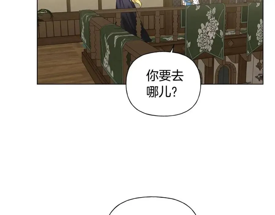 第77话 真好摸 第57页