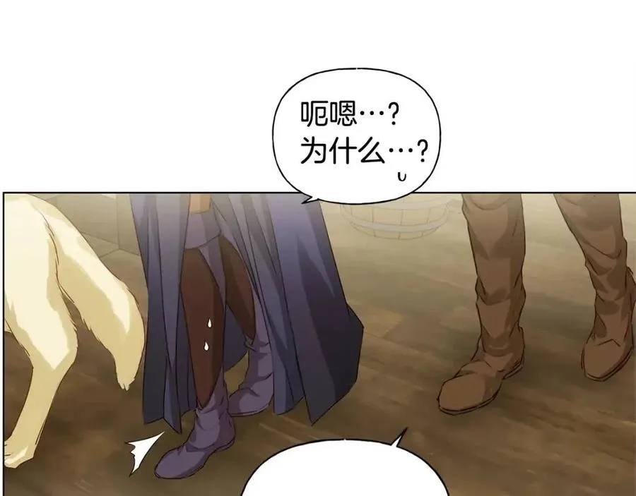 第77话 真好摸 第60页