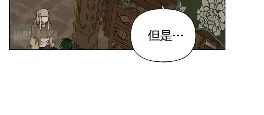第77话 真好摸 第63页