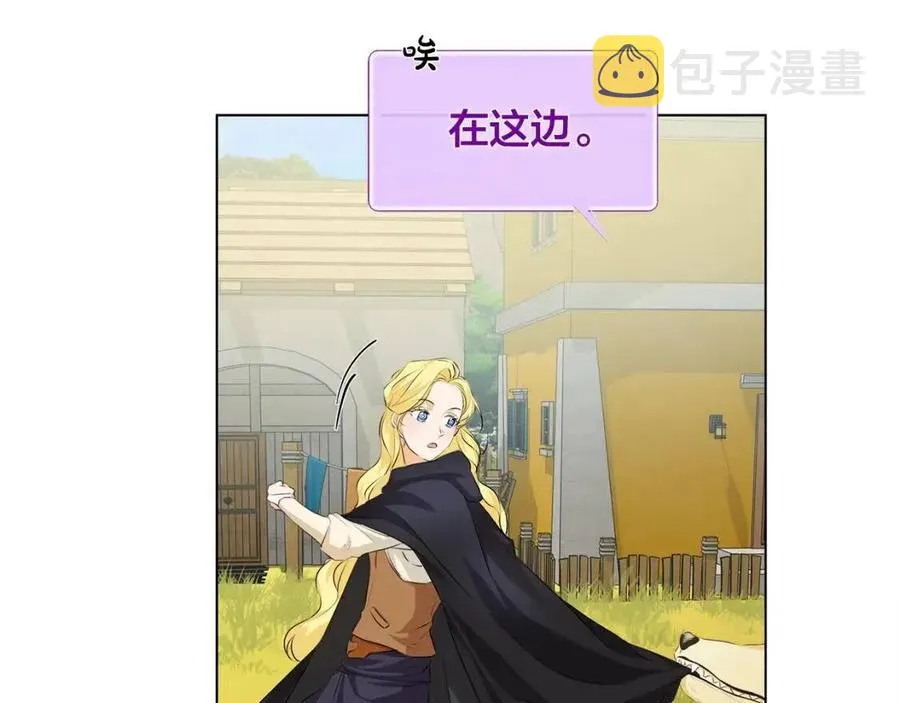 第77话 真好摸 第72页