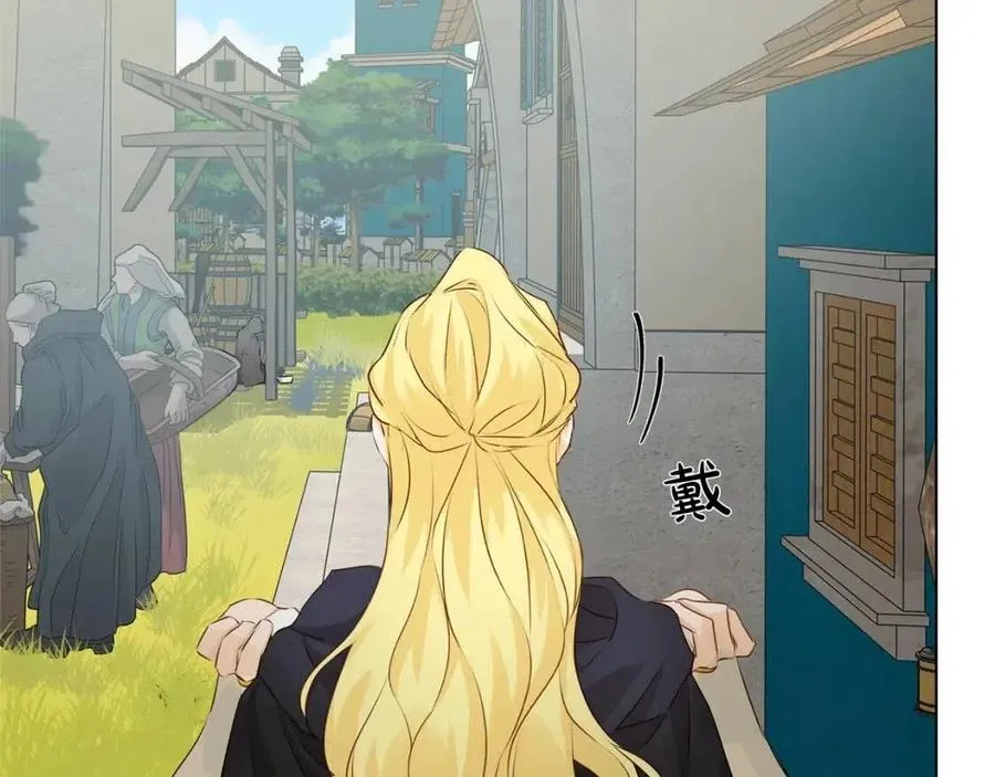 第77话 真好摸 第74页
