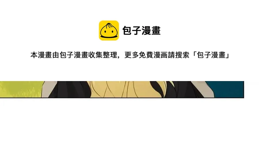 第77话 真好摸 第75页