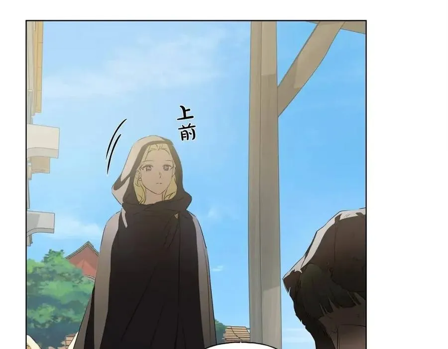 第77话 真好摸 第76页