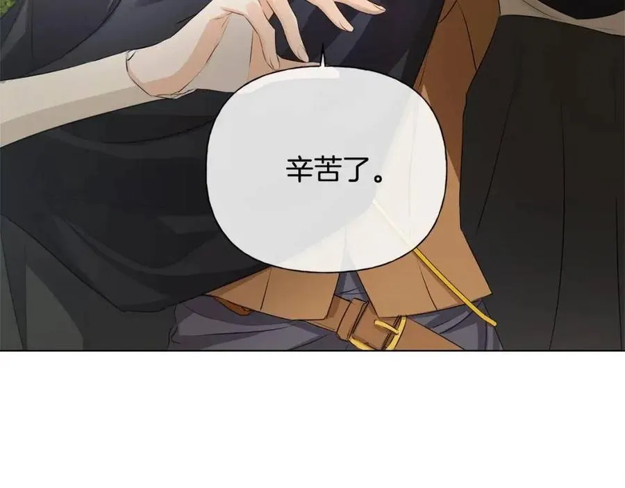 第77话 真好摸 第82页