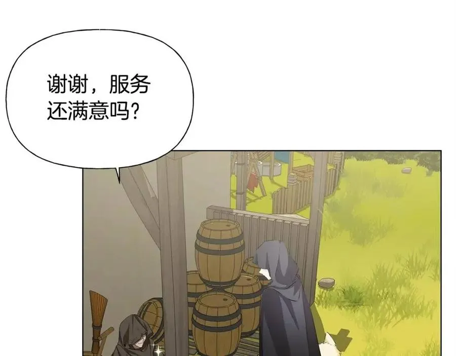 第77话 真好摸 第83页