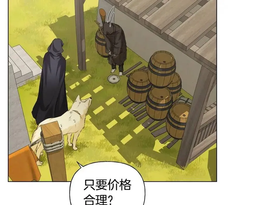 第77话 真好摸 第102页