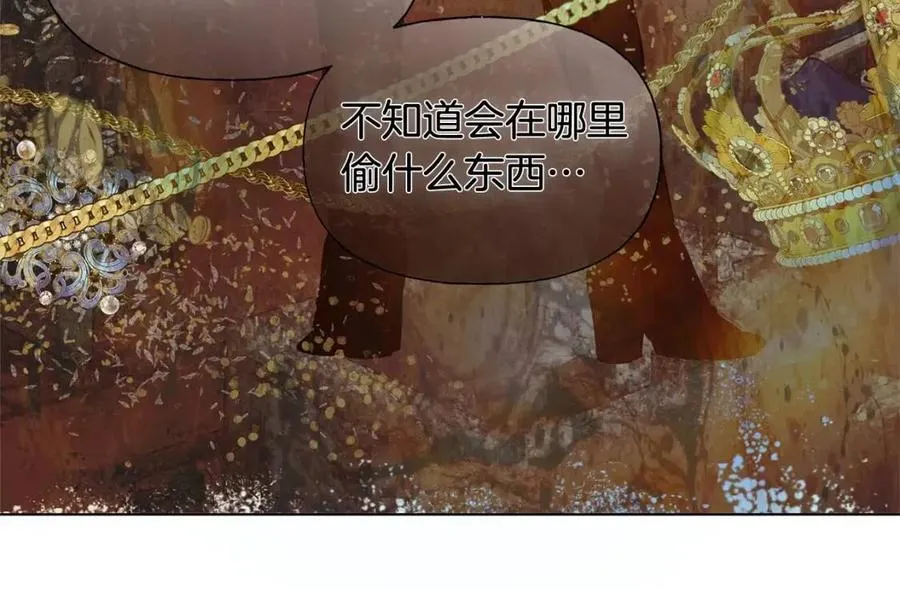 第77话 真好摸 第111页