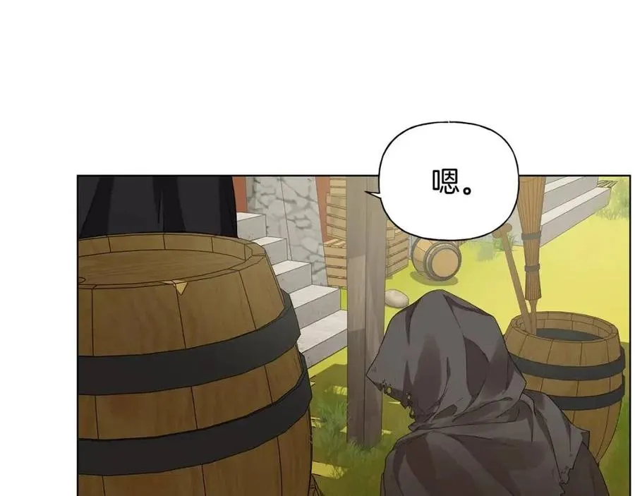 第77话 真好摸 第112页