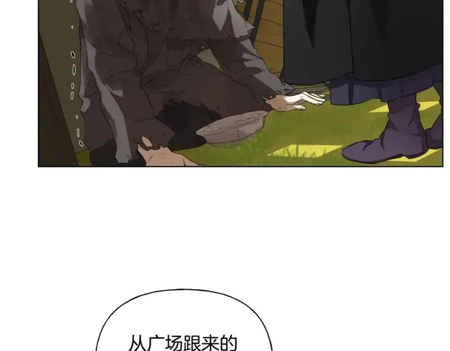 第77话 真好摸 第137页