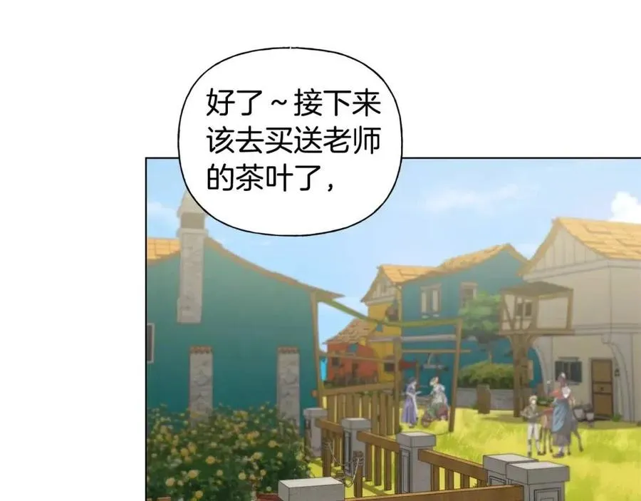 第77话 真好摸 第144页