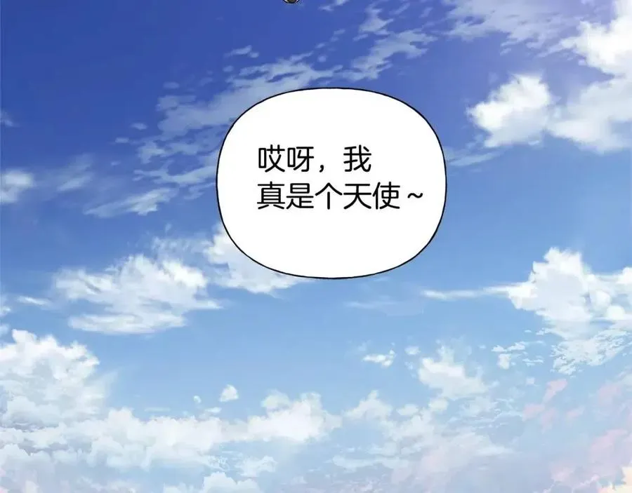 第77话 真好摸 第149页