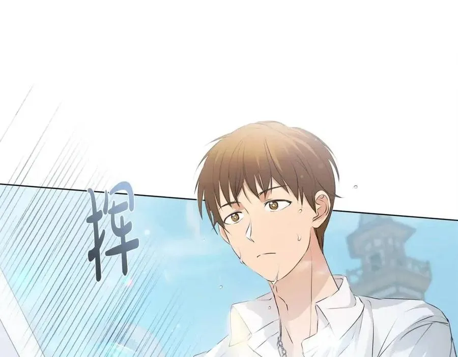 第77话 真好摸 第163页