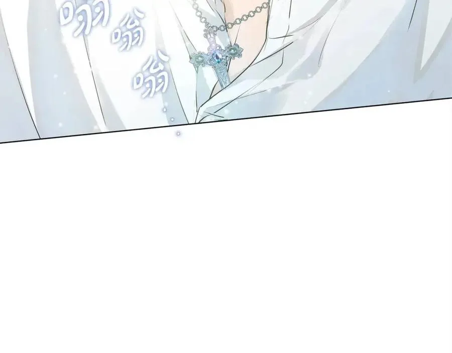 第77话 真好摸 第166页